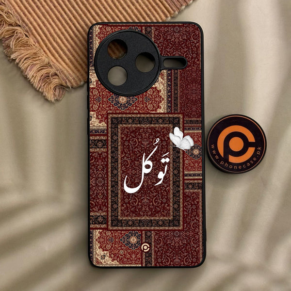 Xiaomi Redmi K80 Pro - Tawakkul (تَوَكُّل) - Premium Metal Printed Soft Bumper Shock Proof Case