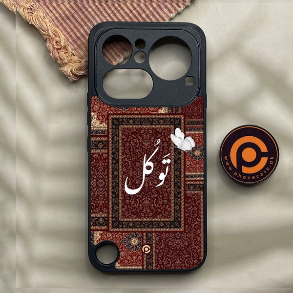 Nothing Phone 4a Pro - Tawakkul (تَوَكُّل) - Premium Metal Printed Soft Bumper Shock Proof Case