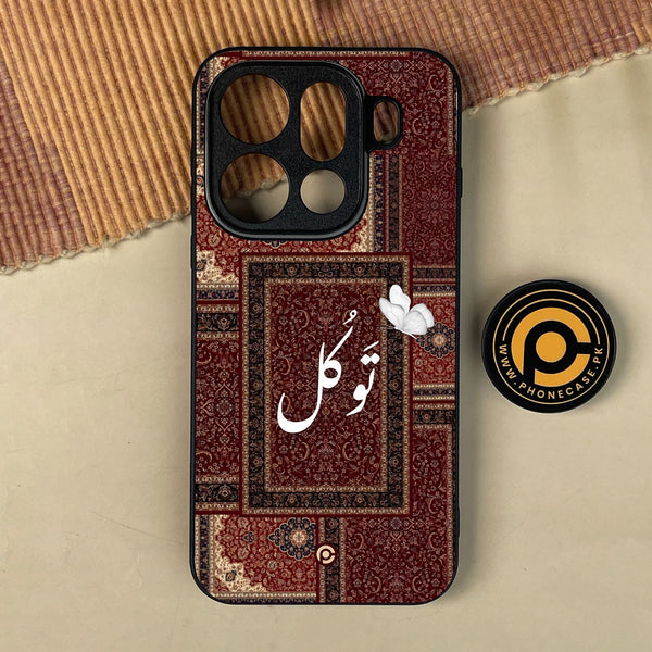 Oppo Find X9 Pro - Tawakkul (تَوَكُّل) - Premium Metal Printed Soft Bumper Shock Proof Case