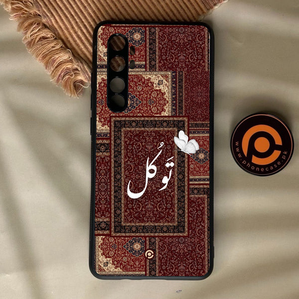 Xiaomi Mi Note 10 Lite - Tawakkul (تَوَكُّل) - Premium Metal Printed Soft Bumper Shock Proof Case
