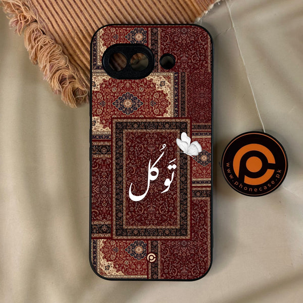 Google Pixel 10A - Tawakkul (تَوَكُّل) - Premium Metal Printed Soft Bumper Shock Proof Case
