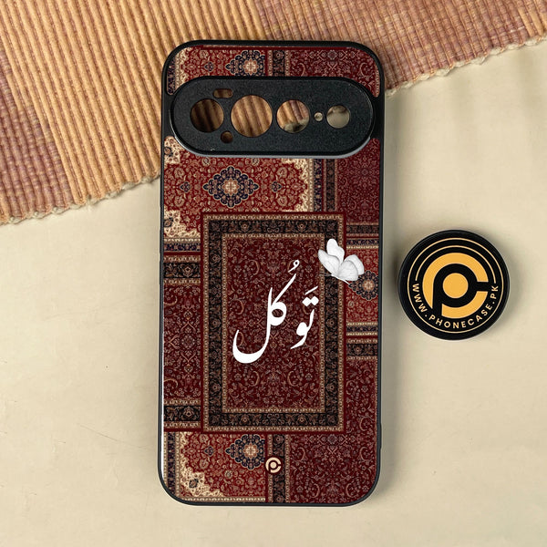Google Pixel 11 Pro XL - Tawakkul (تَوَكُّل) - Premium Metal Printed Soft Bumper Shock Proof Case