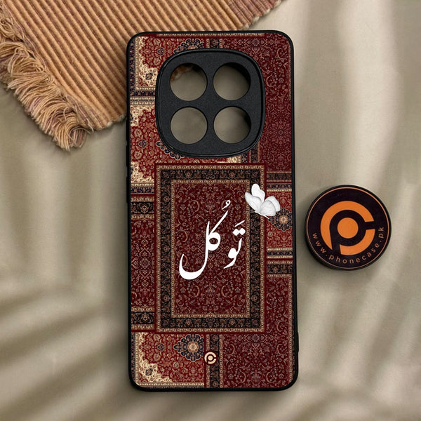 Xiaomi Redmi Note 15 Pro - Tawakkul (تَوَكُّل) - Premium Metal Printed Soft Bumper Shock Proof Case