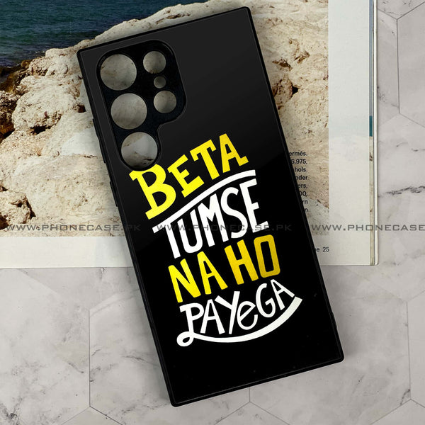 Samsung Galaxy S22 Ultra - Beta Tum Se Na Ho Payega - Premium Metal Printed soft Bumper shock Proof Case