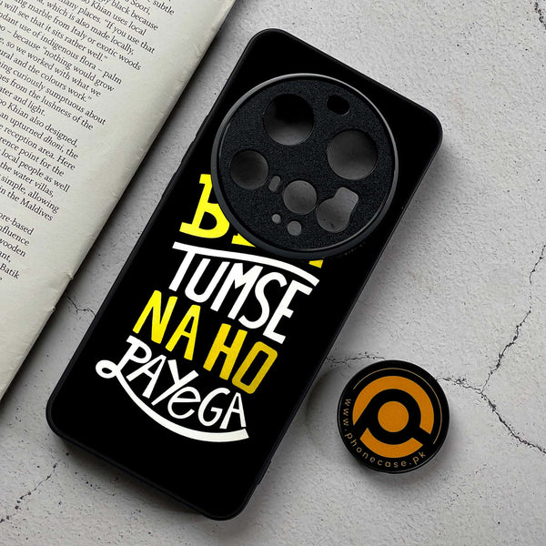 Xiaomi 15 Ultra - Beta Tum Se Na Ho Payega - Premium Metal Printed Soft Bumper Shockproof Case