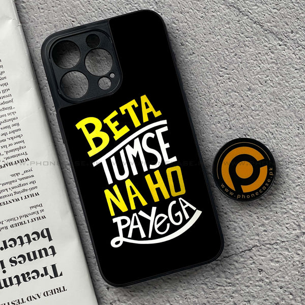 iPhone 15 Pro - Beta Tum Se Na Ho Payega - Premium Metal Printed soft Bumper shock Proof Case CS-34200