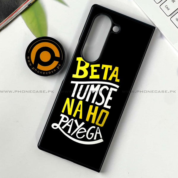 Samsung Galaxy Z Fold 6 - Beta Tum Se Na Ho Payega -  Premium Printed Metal soft Bumper shock Proof Case