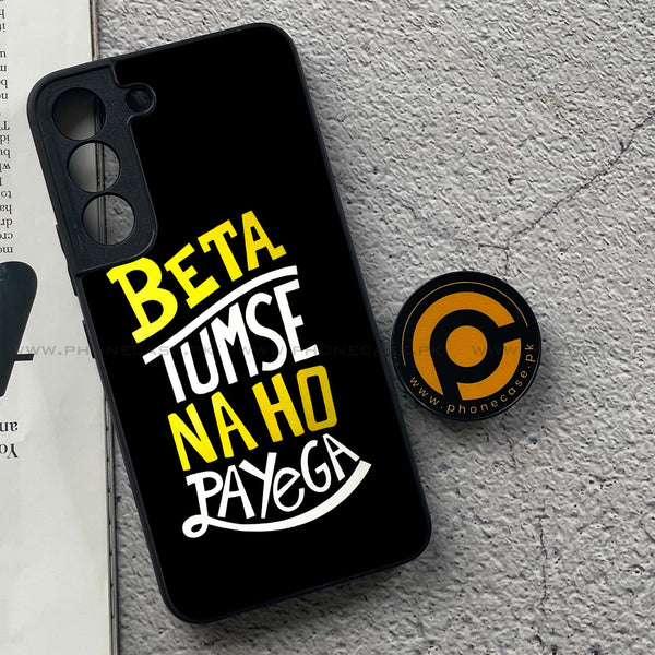 Samsung Galaxy S22 - Beta Tum Se Na Ho Payega - Premium Metal Printed soft Bumper shock Proof Case