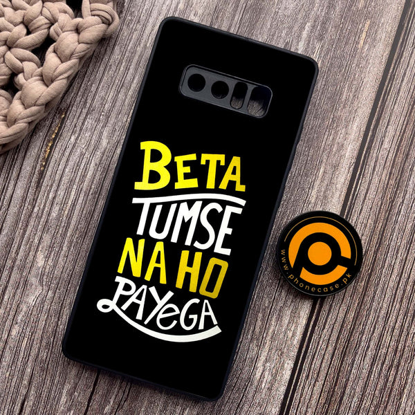 Samsung Galaxy Note 8 - Beta Tum Se Na Ho Payega - Premium Metal Printed soft Bumper shock Proof Case