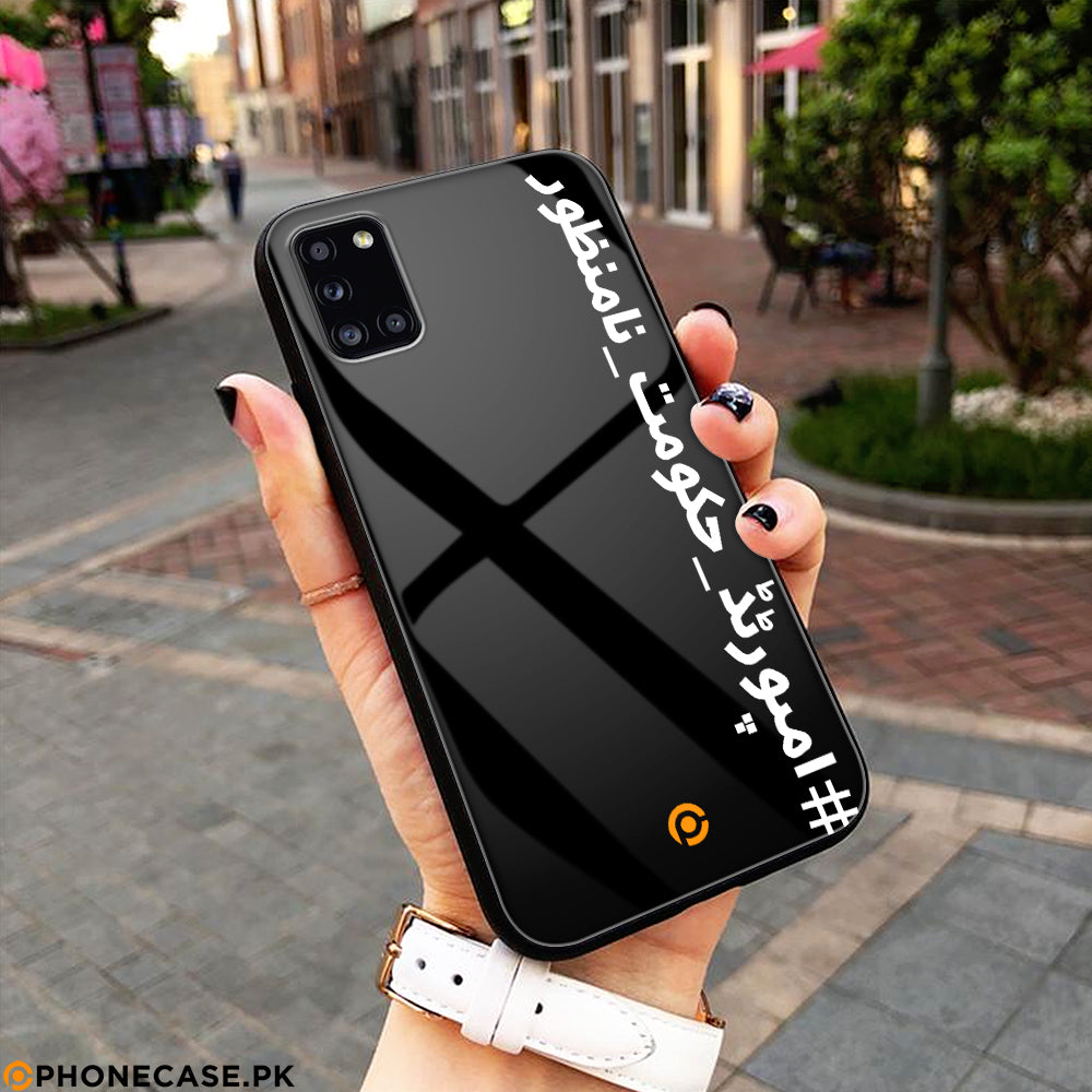 PTI Trending Designs Premium Metal Case All Models