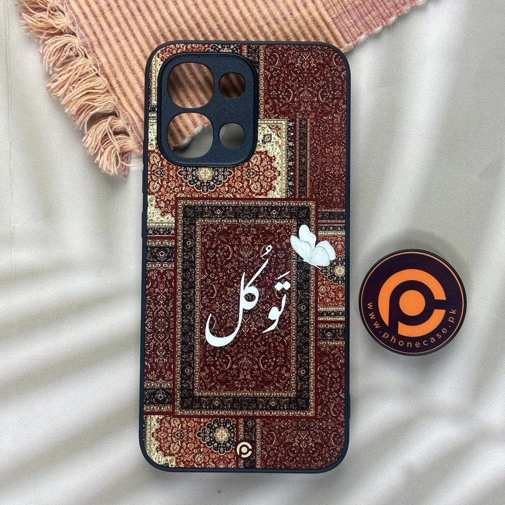 Persian Calligraphy Art 07 - Tawakkul (تَوَكُّل) - Premium Phone Case ...