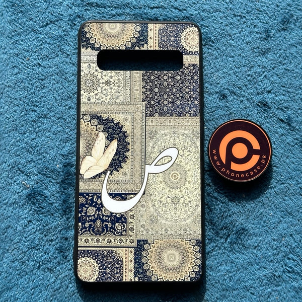 Persian Calligraphy Art 14 - Alphabet (ص) - Premium Phone Case - All Models