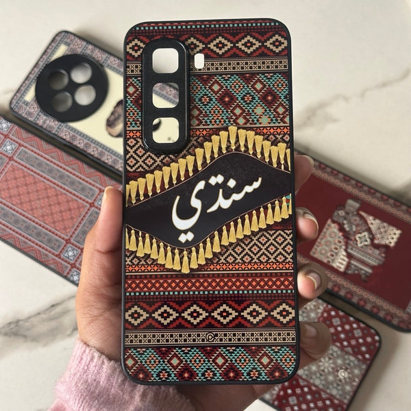 Sindhi Ajrak Art 14 - Sindhi Pehchan (سندھی پہچان) - Premium Phone Case - All Models
