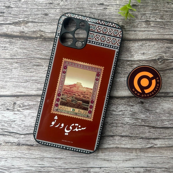 Sindhi Ajrak Art 27 - Sindhi Virsa (سندھی ورثہ) -  Premium Phone Case - All Models