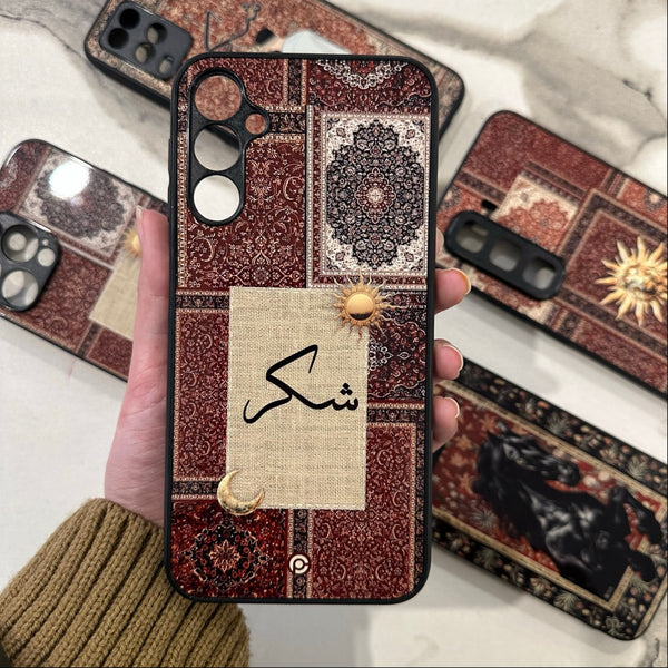 Persian Calligraphy Art 38 - Sukhr Tapestry - Premium Phone Case - All Models