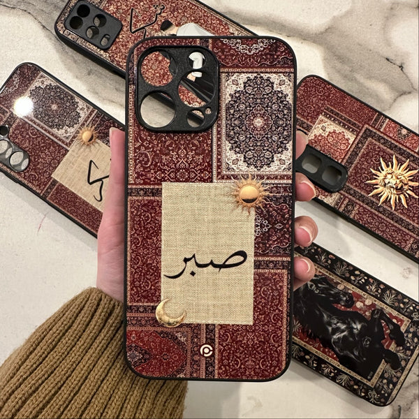 Persian Calligraphy Art 39 - Sabr Tapestry - Premium Phone Case - All Models