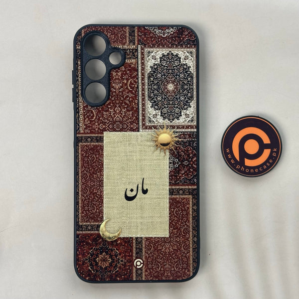 Samsung Galaxy A15 - Persian Calligraphy Art 43 - مان - Premium Metal Printed soft Bumper shock Proof Case CS-48942
