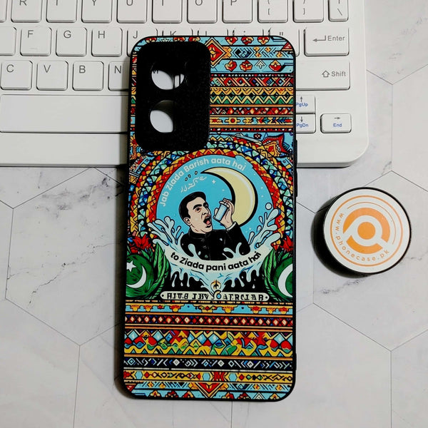 OnePlus Nord CE 2 5G - Meme Design 6 - Premium Metal Printed soft Bumper Shock Proof Case CS-22417