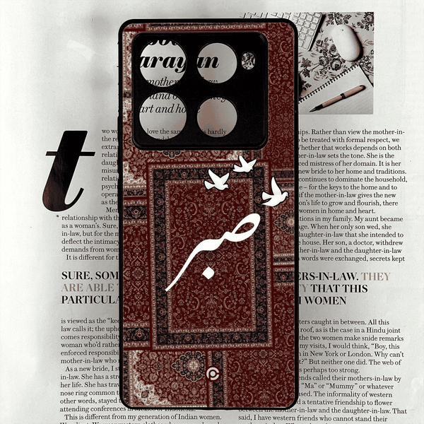 Infinix Note 40 Pro 4G - Persian Calligraphy Art 03 - Sabr (صَبْرٌ) - Premium Phone Case