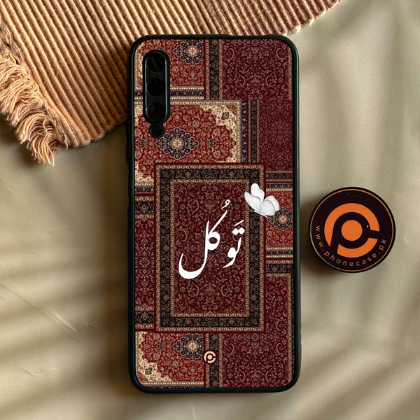 Honor 9X Pro - Tawakkul (تَوَكُّل) - Premium Metal Printed Soft Bumper Shock Proof Case