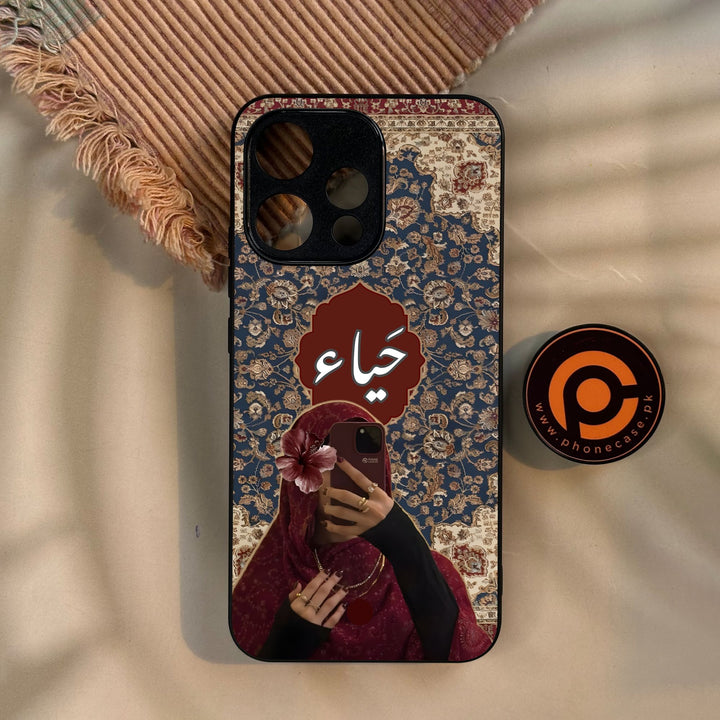 Oppo Reno 15 5G - Haya (حياء) D2 - Premium Metal Printed Soft Bumper Shock Proof Case