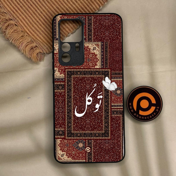 Xiaomi 12T Pro - Tawakkul (تَوَكُّل) - Premium Metal Printed Soft Bumper Shock Proof Case