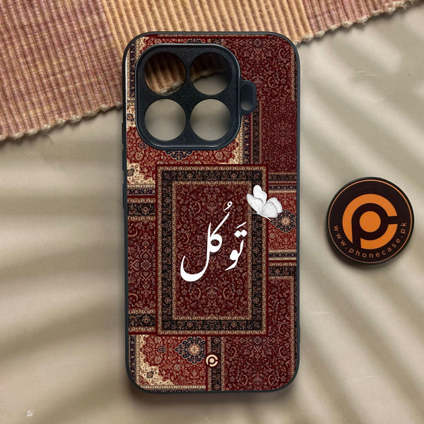 Xiaomi 17T Pro - Tawakkul (تَوَكُّل) - Premium Metal Printed Soft Bumper Shock Proof Case