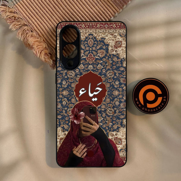 Galaxy S25 Edge - Haya (حياء) D2 - Premium Metal Printed Soft Bumper Shock Proof Case