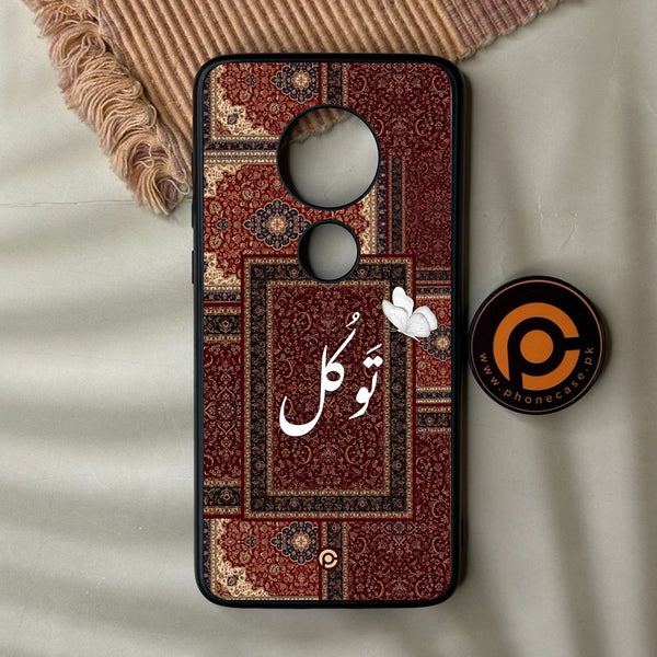Motorola Moto G7 Plus - Tawakkul (تَوَكُّل) - Premium Metal Printed Soft Bumper Shock Proof Case