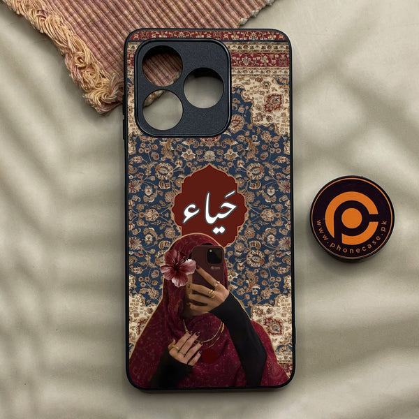 Honor X5c - Haya (حياء) D2 - Premium Metal Printed Soft Bumper Shock Proof Case
