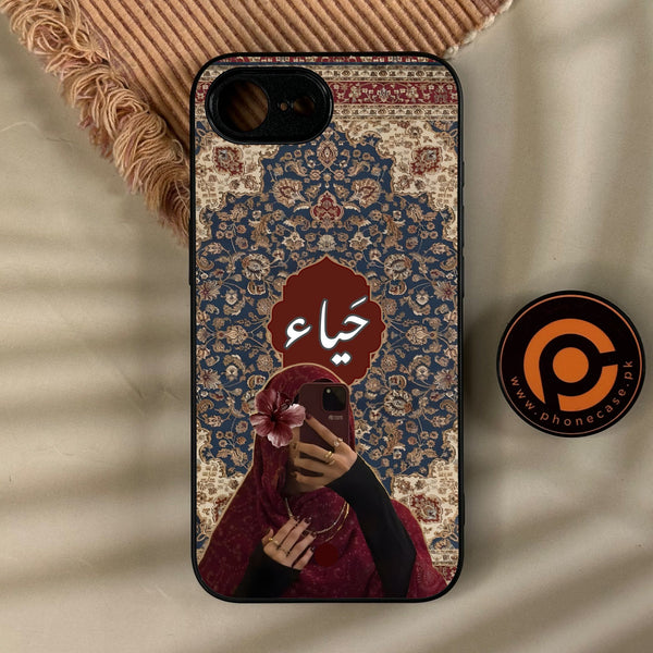 iPhone 17e - Haya (حياء) D2 - Premium Metal Printed Soft Bumper Shock Proof Case