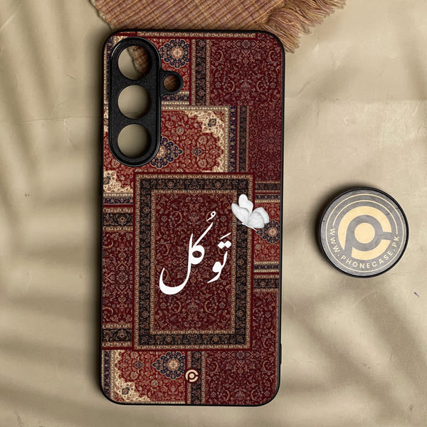 Samsung Galaxy A18 5g - Tawakkul (تَوَكُّل) - Premium Metal Printed Soft Bumper Shock Proof Case