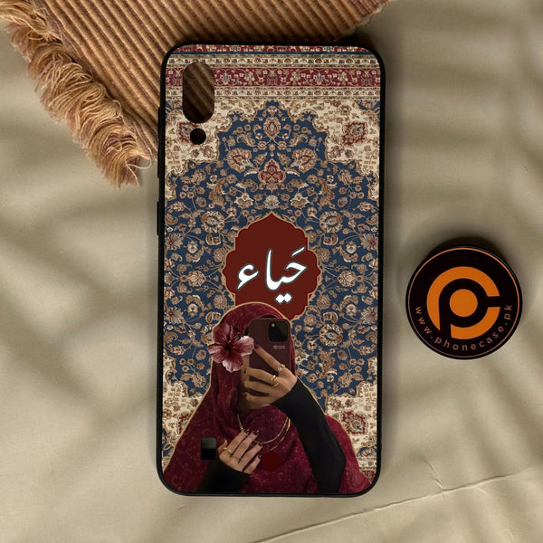 Samsung Galaxy M10 - Haya (حياء) D2 - Premium Metal Printed Soft Bumper Shock Proof Case