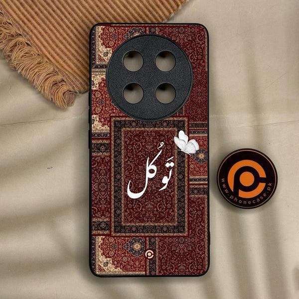 Honor X9c Smart - Tawakkul (تَوَكُّل) - Premium Metal Printed Soft Bumper Shock Proof Case
