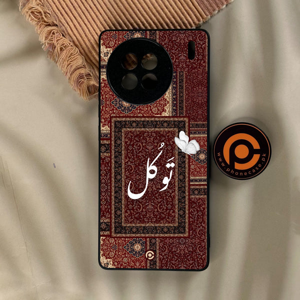 Vivo X90s - Tawakkul (تَوَكُّل) - Premium Metal Printed Soft Bumper Shock Proof Case
