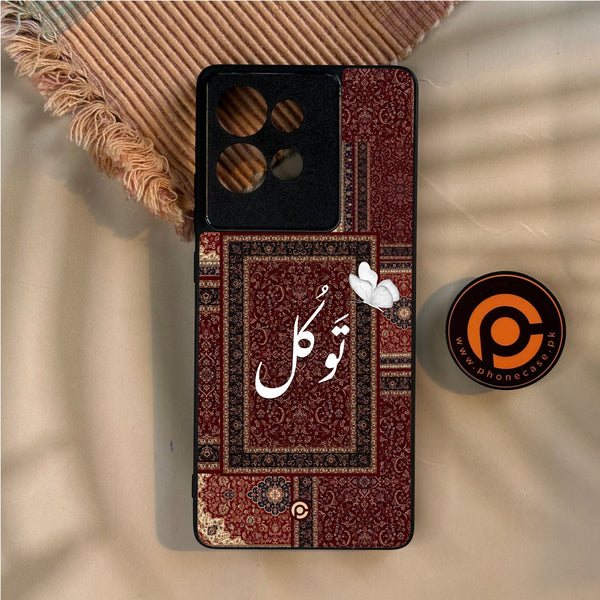 Motorola Edge 50 - Tawakkul (تَوَكُّل) - Premium Metal Printed Soft Bumper Shock Proof Case