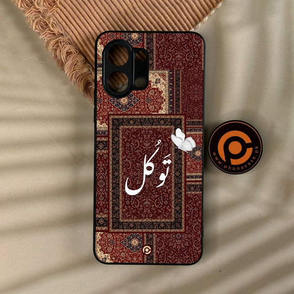 Tecno Spark Go 3 - Tawakkul (تَوَكُّل) - Premium Metal Printed Soft Bumper Shock Proof Case