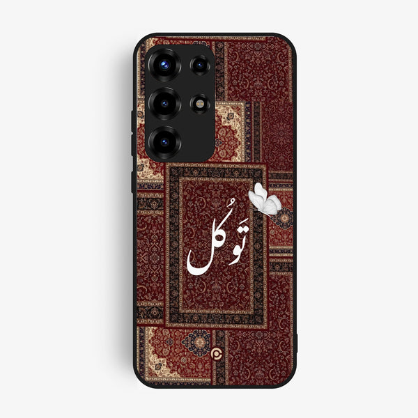 Itel Super 26 Ultra - Tawakkul (تَوَكُّل) - Premium Metal Printed Soft Bumper Shock Proof Case