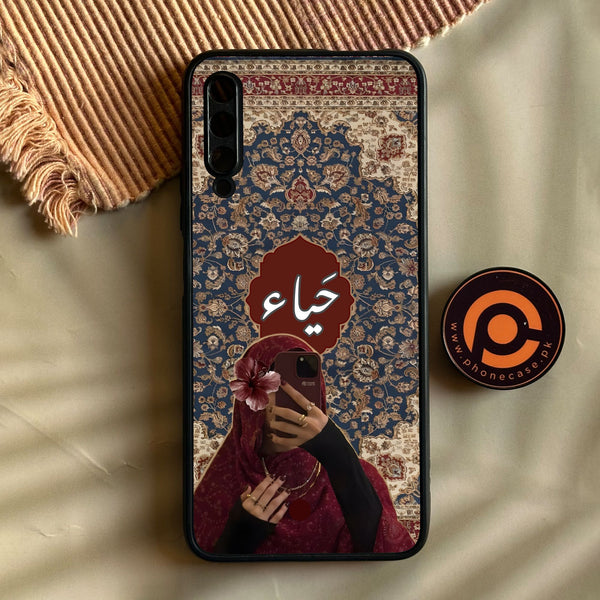 Honor 9X Pro - Haya (حياء) D2 - Premium Metal Printed Soft Bumper Shock Proof Case