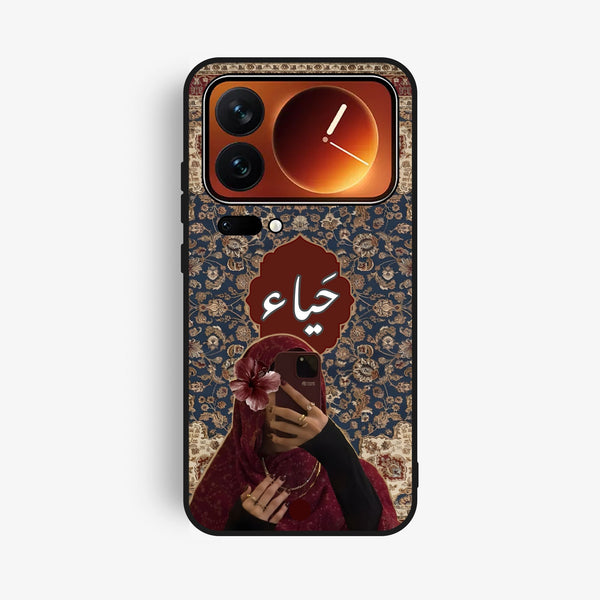 Xiaomi 17 Pro - Haya (حياء) D2 - Premium Metal Printed Soft Bumper Shock Proof Case