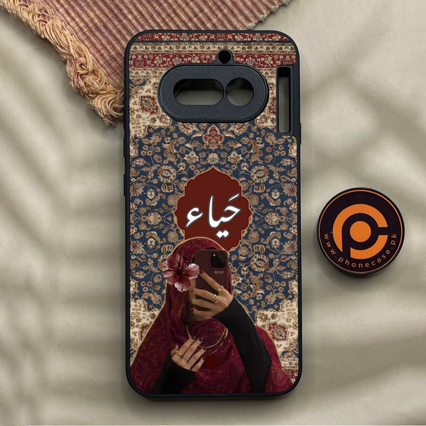 Nothing Phone 4a - Haya (حياء) D2 - Premium Metal Printed Soft Bumper Shock Proof Case