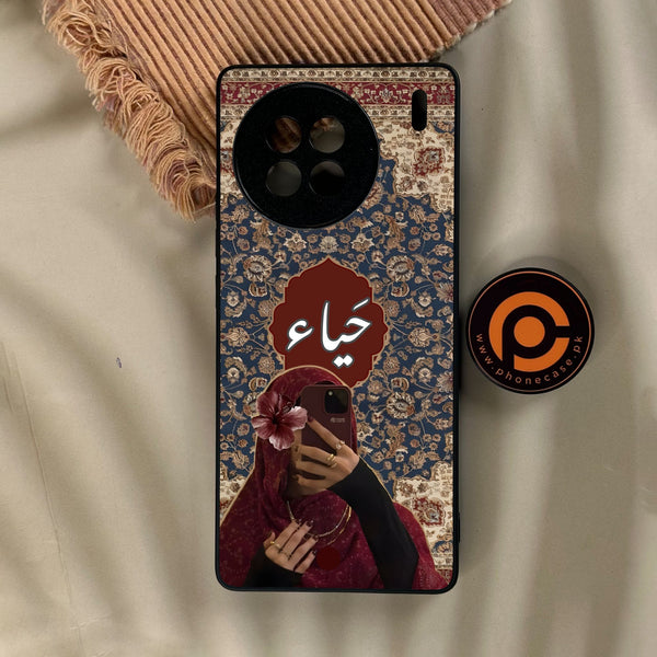 Vivo X90s - Haya (حياء) D2 - Premium Metal Printed Soft Bumper Shock Proof Case