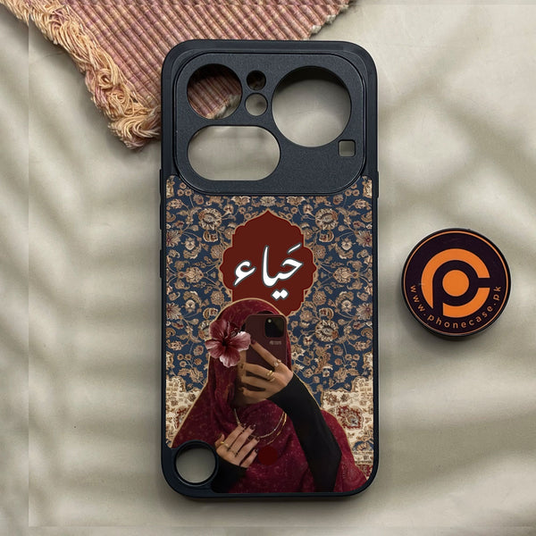Nothing Phone 4a Pro - Haya (حياء) D2 - Premium Metal Printed Soft Bumper Shock Proof Case