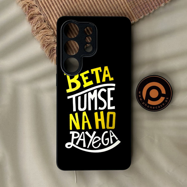 Samsung Galaxy S26 Ultra - Beta Tum Se Na Ho - Premium Metal Printed Soft Bumper Shock Proof Case
