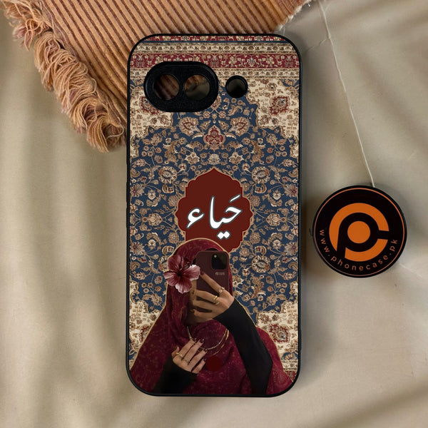 Google Pixel 10A - Haya (حياء) D2 - Premium Metal Printed Soft Bumper Shock Proof Case