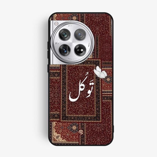 Oneplus 12 - Tawakkul (تَوَكُّل) - Premium Metal Printed Soft Bumper Shock Proof Case