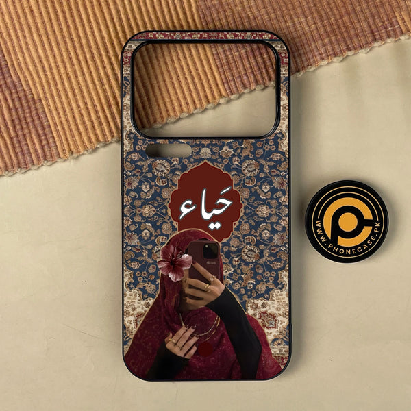 Xiaomi 17 Pro Max - Haya (حياء) D2 - Premium Metal Printed Soft Bumper Shock Proof Case