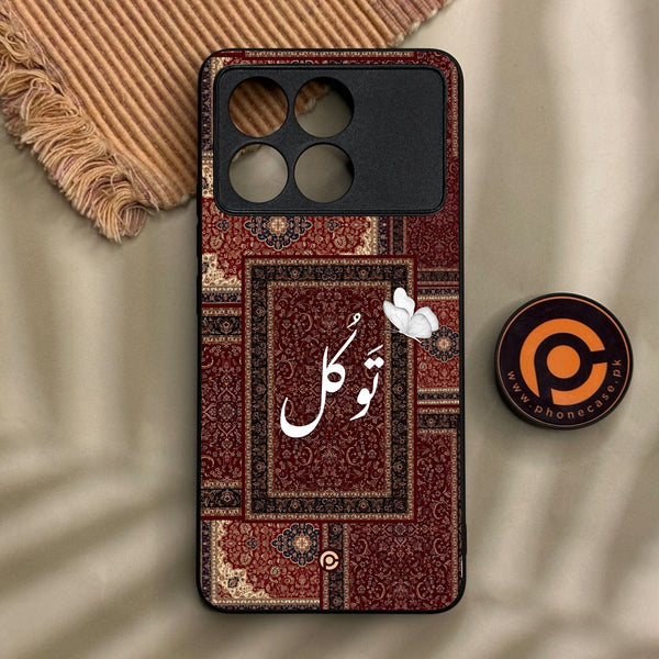 Xiaomi Redmi K70 - Tawakkul (تَوَكُّل) - Premium Metal Printed Soft Bumper Shock Proof Case