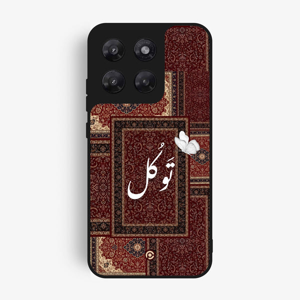 Motorola Moto G37 - Tawakkul (تَوَكُّل) - Premium Metal Printed Soft Bumper Shock Proof Case
