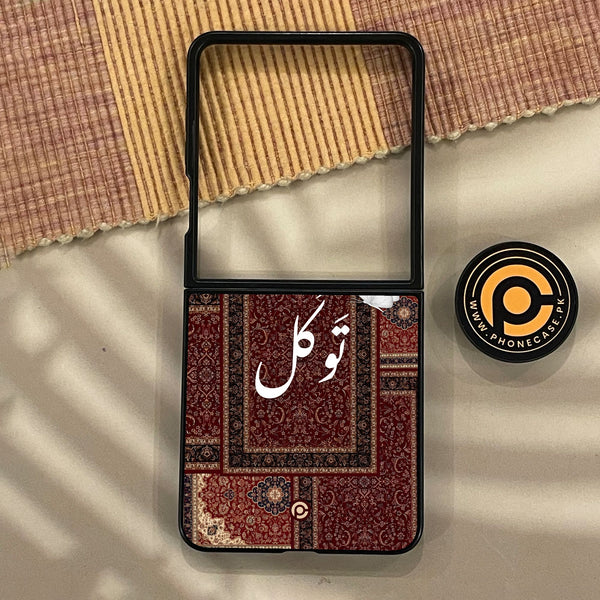 Samsung Galaxy Z Flip 8 - Tawakkul (تَوَكُّل) - Premium Metal Printed Soft Bumper Shock Proof Case